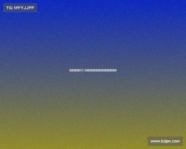 国际自行车联盟UCI环法自行车赛年度荣耀启程巅峰对决全球瞩目